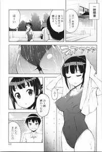 [Tamagoro] Caramel Hame-Art