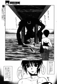 COMIC Papipo 2005-08