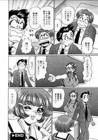 COMIC Himedorobow 2008-02