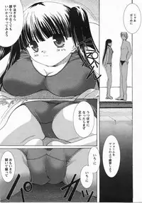 Comic Revolution Vol. 3