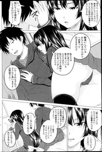 COMIC Penguin Club 2013-07