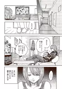 Vitaman DELUXE 2009-10