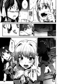 COMIC Unreal 2016-02 Vol. 59