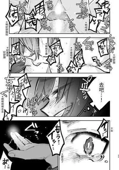 Onna x Onna x Onna no 3P Sex