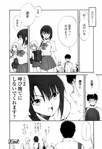 COMIC TENMA 2007-07