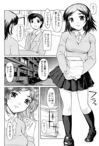 Comic Tenma 2004-02