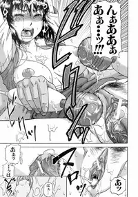 Buster Comic Vol. 9 [2009-01]