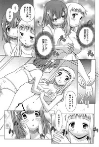 COMIC HOTMiLK 2015-07