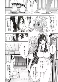 COMIC ExE 04 [Digital]