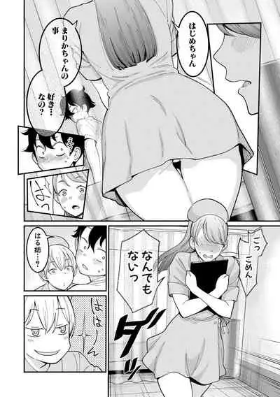 COMIC Shingeki 2019-10