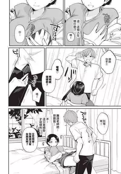 COMIC BAVEL 2023-12
