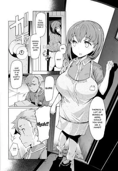 Hitozuma ga Ero Sugite Shigoto ni Naranai! | These Housewives Are Too Lewd I Can't Help It!