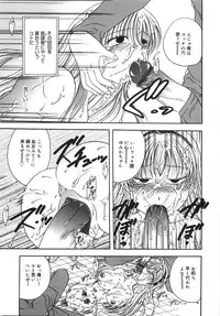 [Matsutou Tomoki] Ryoujoku Rettou | Rape Women All Over Japan