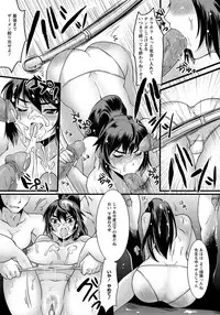 ANGEL Club 2012-05 [Digital]