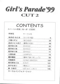 [Anthology] Girl's Parade 99 Cut 2 (Various)
