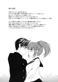 (SC46) [Homura's R Comics (Yuuki Homura)] Half a Heart -Final-