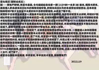 2021 Haru no Matsuri! Idol Yome Ippai