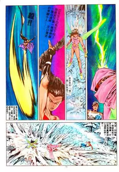 New A Moment of Romance~ Hadougirl