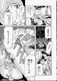 [Matsusaka Takeshi] Seijun Shoujo - Innocent Girl