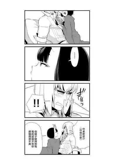 Oubanburumai Zenbumori