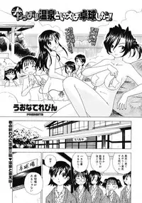 COMIC Megastore H 2008-05