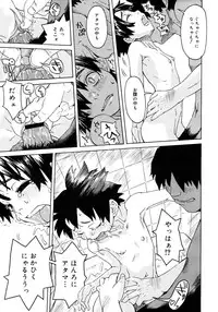 COMIC Megastore 2006-11