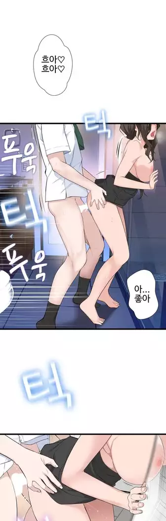 Tissue Thieves Ch.1-28