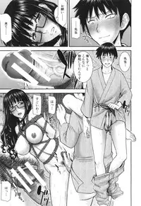 [Inomaru] Bokura no Sex