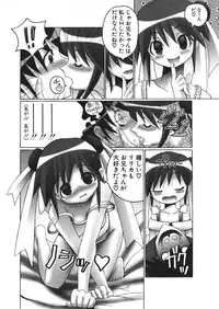 Comic Potpourri Club 2004-08