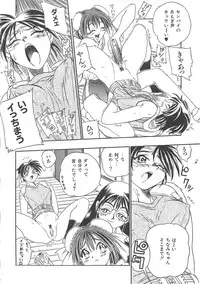 [Kankiten] GUN STRIKER