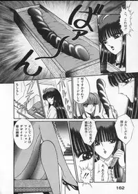 [Senno Knife] Lady Eccentric