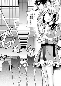 [Team Harenchi (Goya)] Shinreibyou Daibokujou (Touhou Project) [Digital]