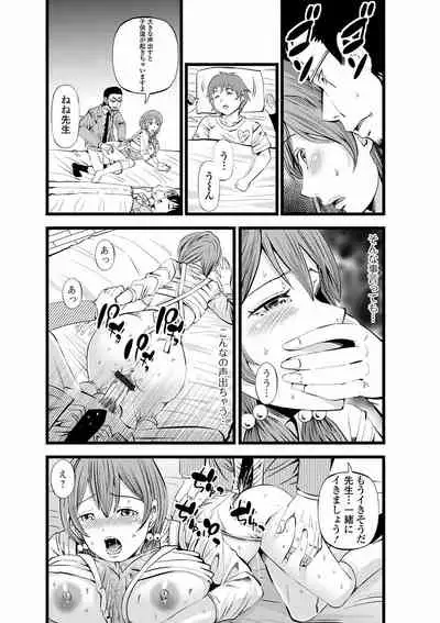 [Anthology] Web Haishin Gekkan Tonari no Kininaru Oku-san Vol. 050