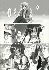 [MiyuMiyu Project] Gloriosa e youkoso (RO)