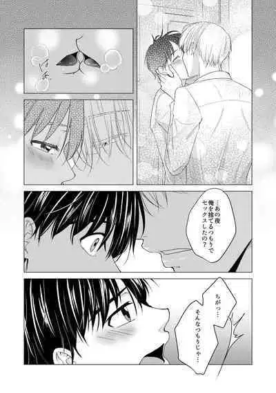 Kouten-sei Kantoboui Hon