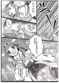 (C89) [Solar Milk Soft (Solar Milk)] Kongou Quest (Kantai Collection -KanColle-)