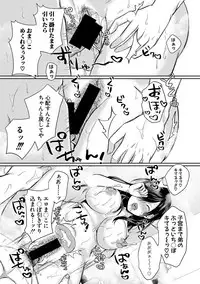 COMIC Shingeki 2019-05 [Digital]