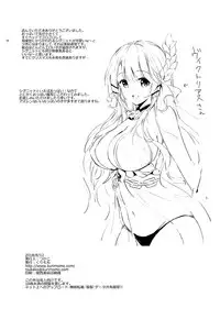 (C94) [Kurimomo (Tsukako)] C-kyuu Kanojo no Sodatekata | C-Class Girlfriend's Training (Azur Lane) [English] [NovaScans]