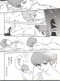 (C53) [Toufuya (Various)] Toufuya Juuyonchou (Various)