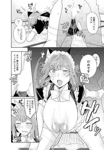 COMIC Anthurium 2024-06