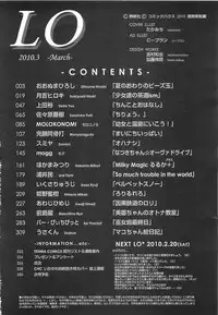 COMIC LO 2010-03 Vol. 72