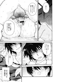 COMIC Megastore 2006-11