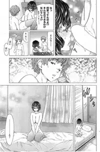 COMIC HANA-MAN 2014-12