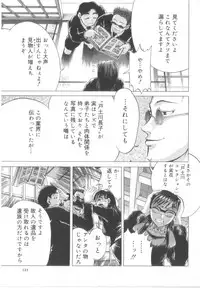 [Awaji Himeji] Awahimeden