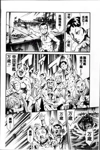 [Tuna Empire] OMA-JYU [Chinese]