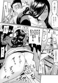 Web Comic Toutetsu Vol. 22 [Digital]