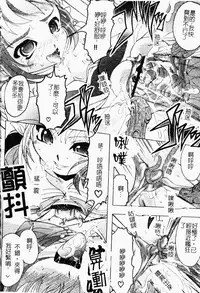 Makai Tenshi Jibril ～EPISODE 2～