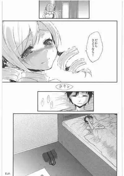 Kaze no Gotoku! Madoka Magica Soushuuhen