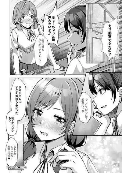COMIC Reboot Vol.30