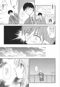 [Sakura Sae] Happy Love Life